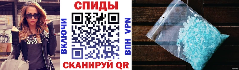 цена наркотик Ворсма Амфетамин VHQ