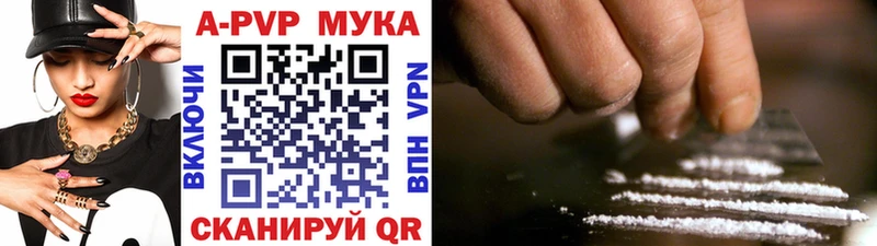 A-PVP крисы CK  где купить наркоту  Ворсма 