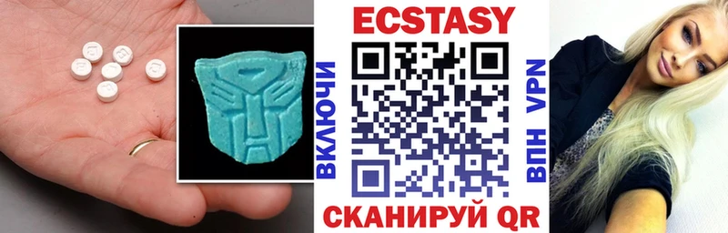 наркотики  Ворсма  Ecstasy Дубай 