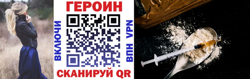 Героин Афган  Ворсма 