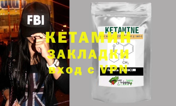 стаф Балабаново