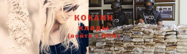 кокаин колумбия Балахна
