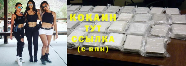 стаф Балабаново