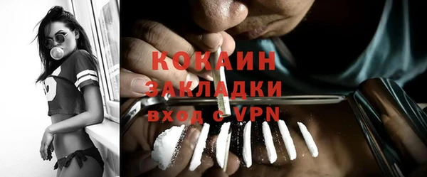 кокаин колумбия Балахна