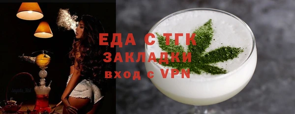 стаф Балабаново