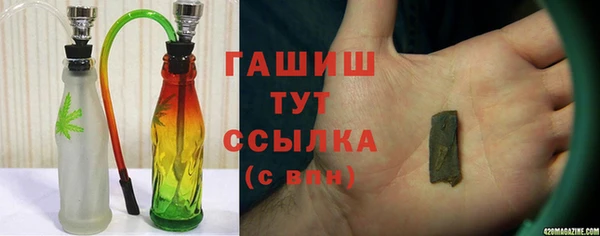 стаф Балабаново