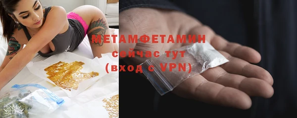 стаф Балабаново