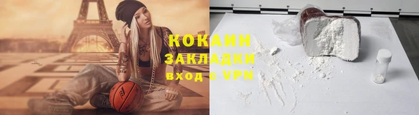 кокаин колумбия Балахна