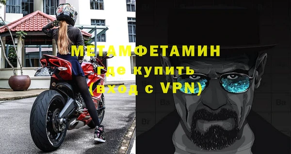стаф Балабаново