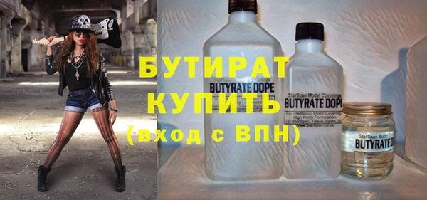стаф Балабаново