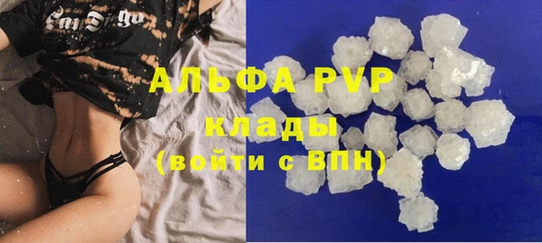 стаф Балабаново