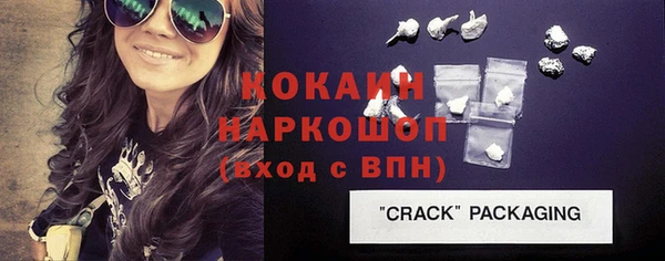 кокаин колумбия Балахна