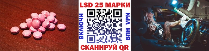 ЛСД экстази кислота  Ворсма 