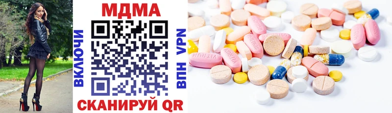 МДМА молли Ворсма