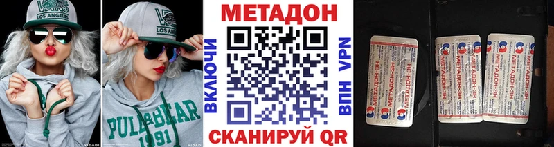 OMG зеркало  Ворсма  МЕТАДОН кристалл  как найти закладки 