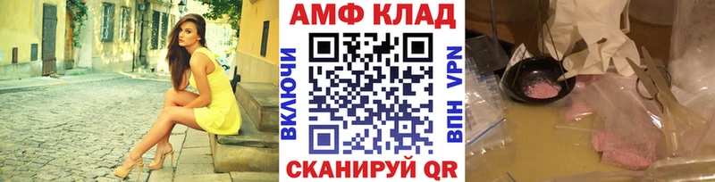 где купить наркотик  Ворсма  Метамфетамин пудра 