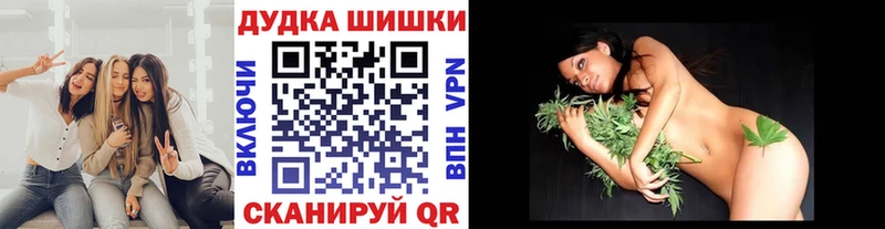 Канабис White Widow  Ворсма 